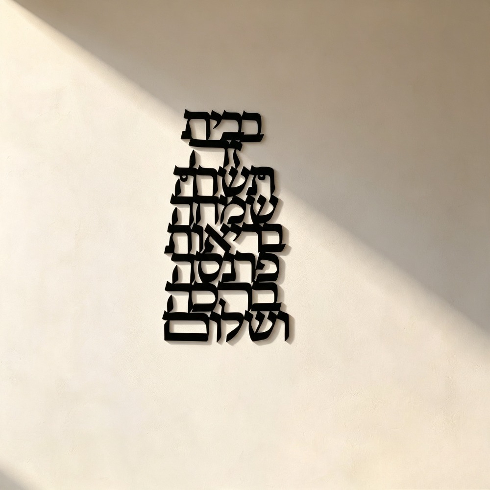 CIFBUY Arte da Parete in Ferro - Home Decor In recensione e prezzo